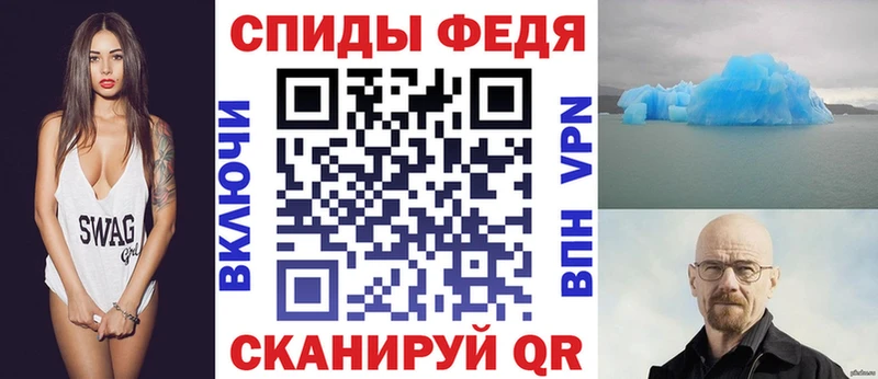 где купить наркоту  Опочка  АМФЕТАМИН Premium 