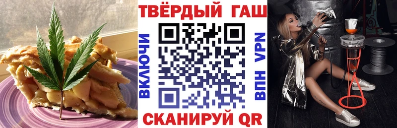 Canna-Cookies марихуана  наркошоп  Опочка 
