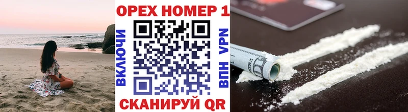 Кокаин 98%  закладки  Опочка 