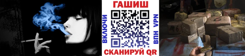 ГАШИШ гарик  кракен tor  Опочка  купить наркоту 