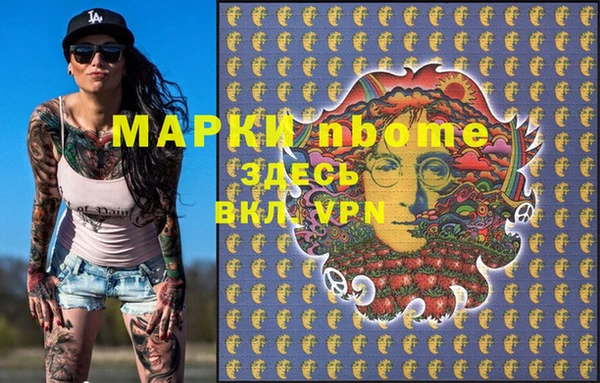 прущая мука Алзамай