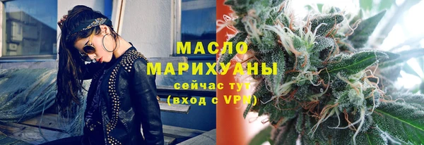 первитин Абаза