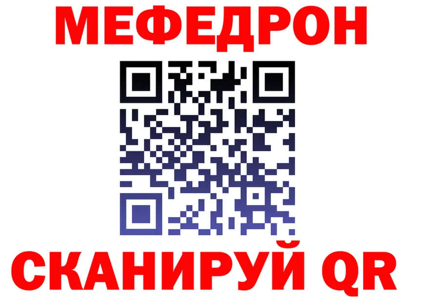 Альфа ПВП Соль ТОР это гидра Опочка