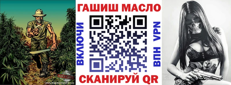ТГК вейп  где найти   Опочка 