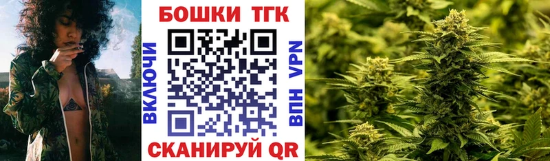 Шишки марихуана тримм shop телеграм Опочка